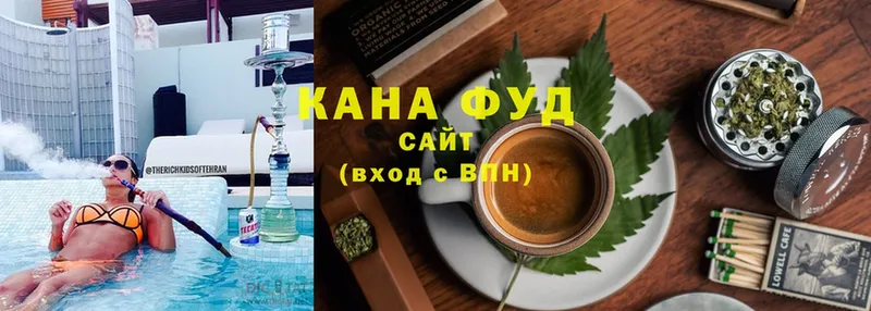 купить наркотики сайты  Старая Русса  Cannafood марихуана 